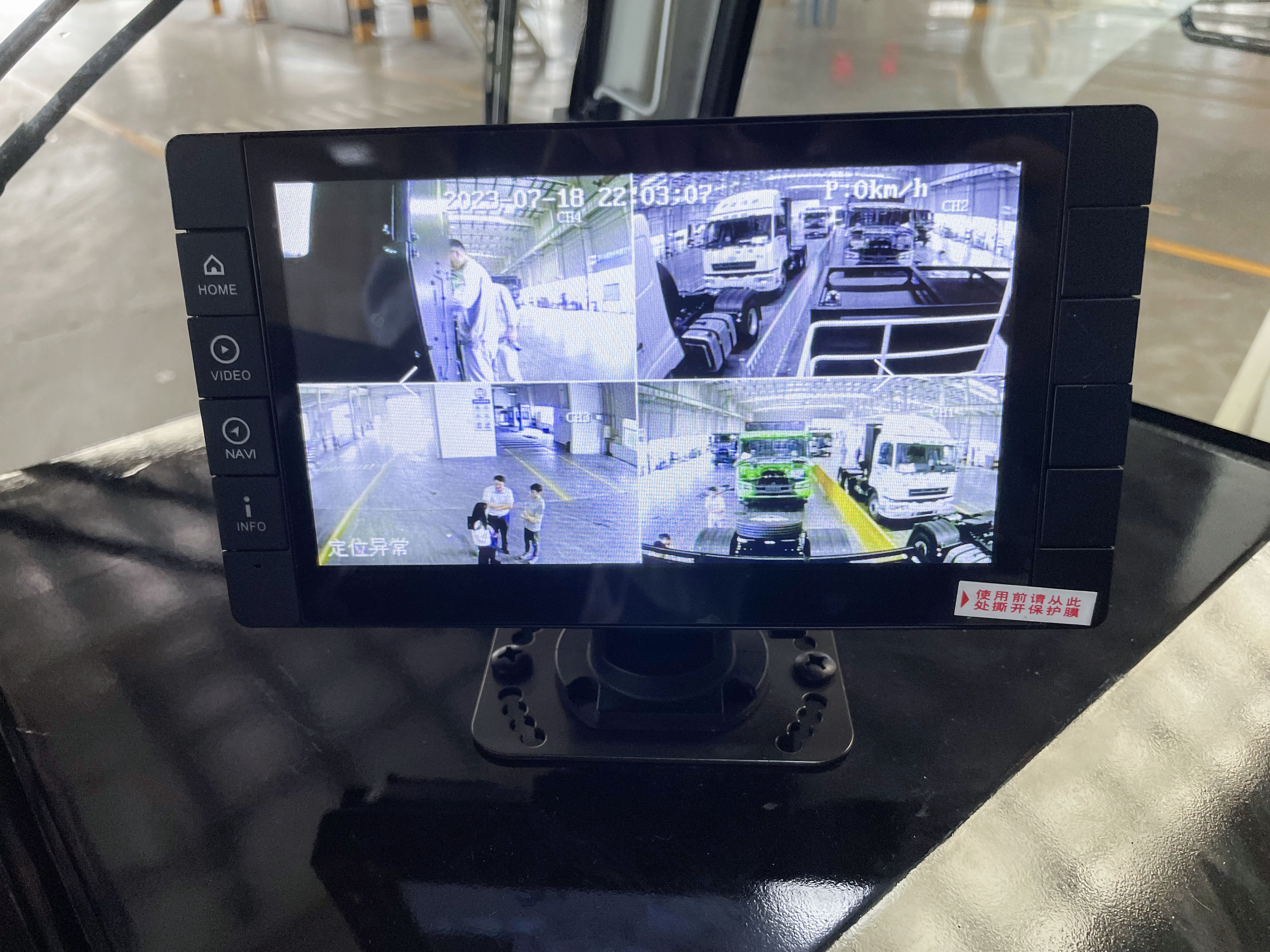 tracteur terminal électrique ev