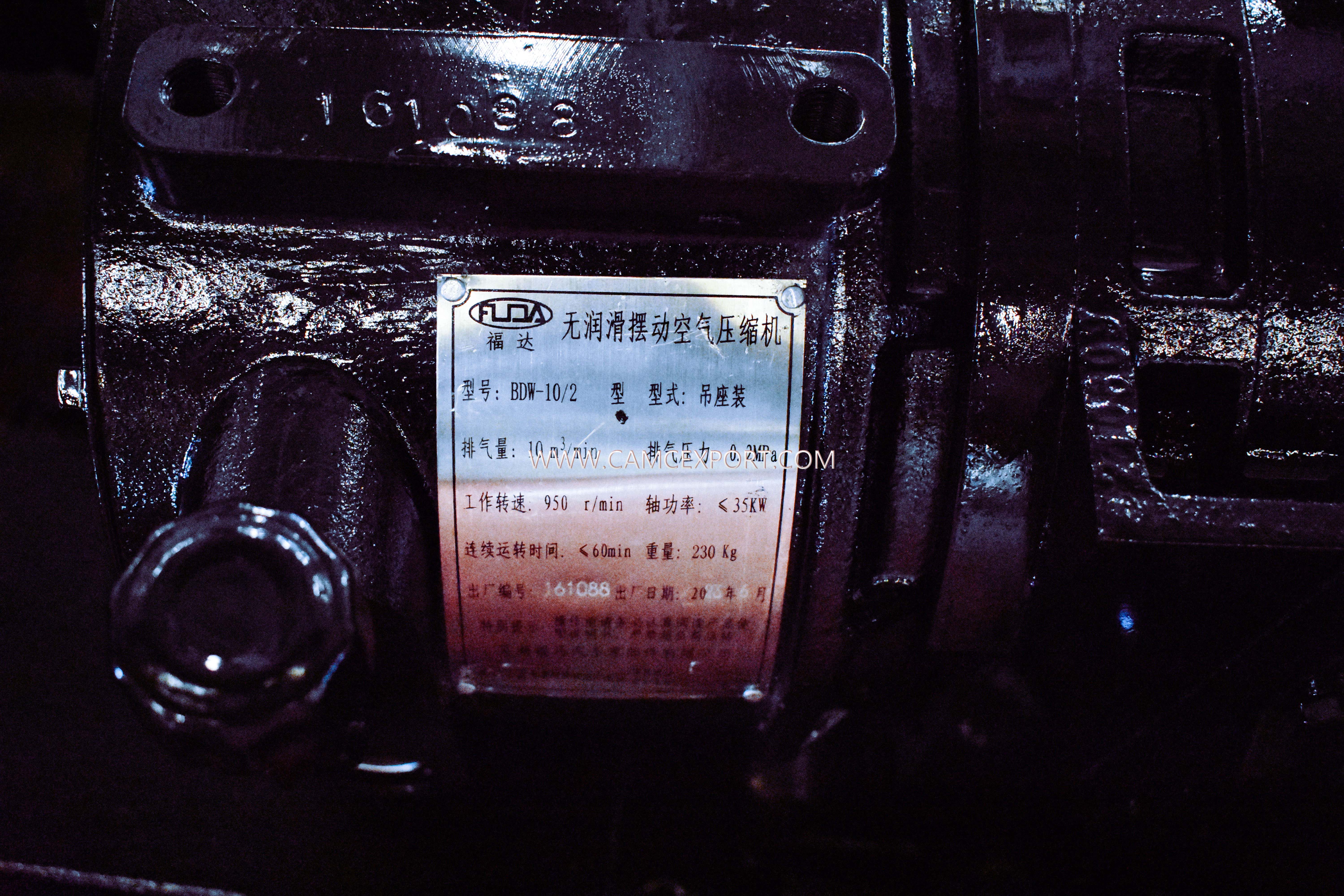 Compresseur d'air rotatif sans huile CAMC BDW-FUDA3