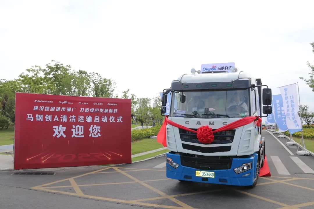 Camion électrique d'endurance