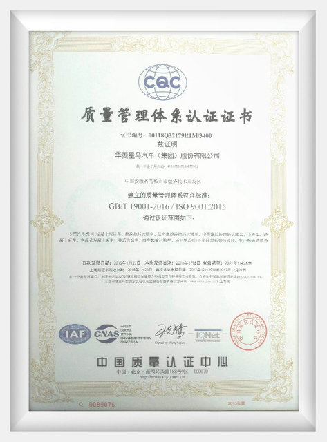 certificat de camion électrique à usage intensif, camion électrique à longue portée